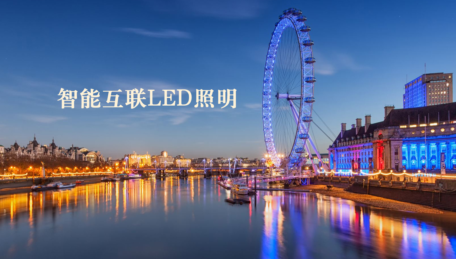 福州led灯具www.中国日逼,com